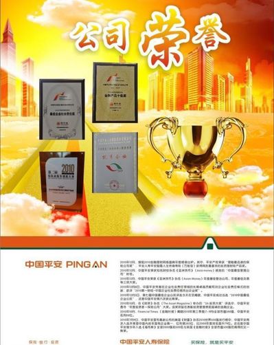 国网湖南超高压变电公司：荣誉直达家属连心暖心促同心