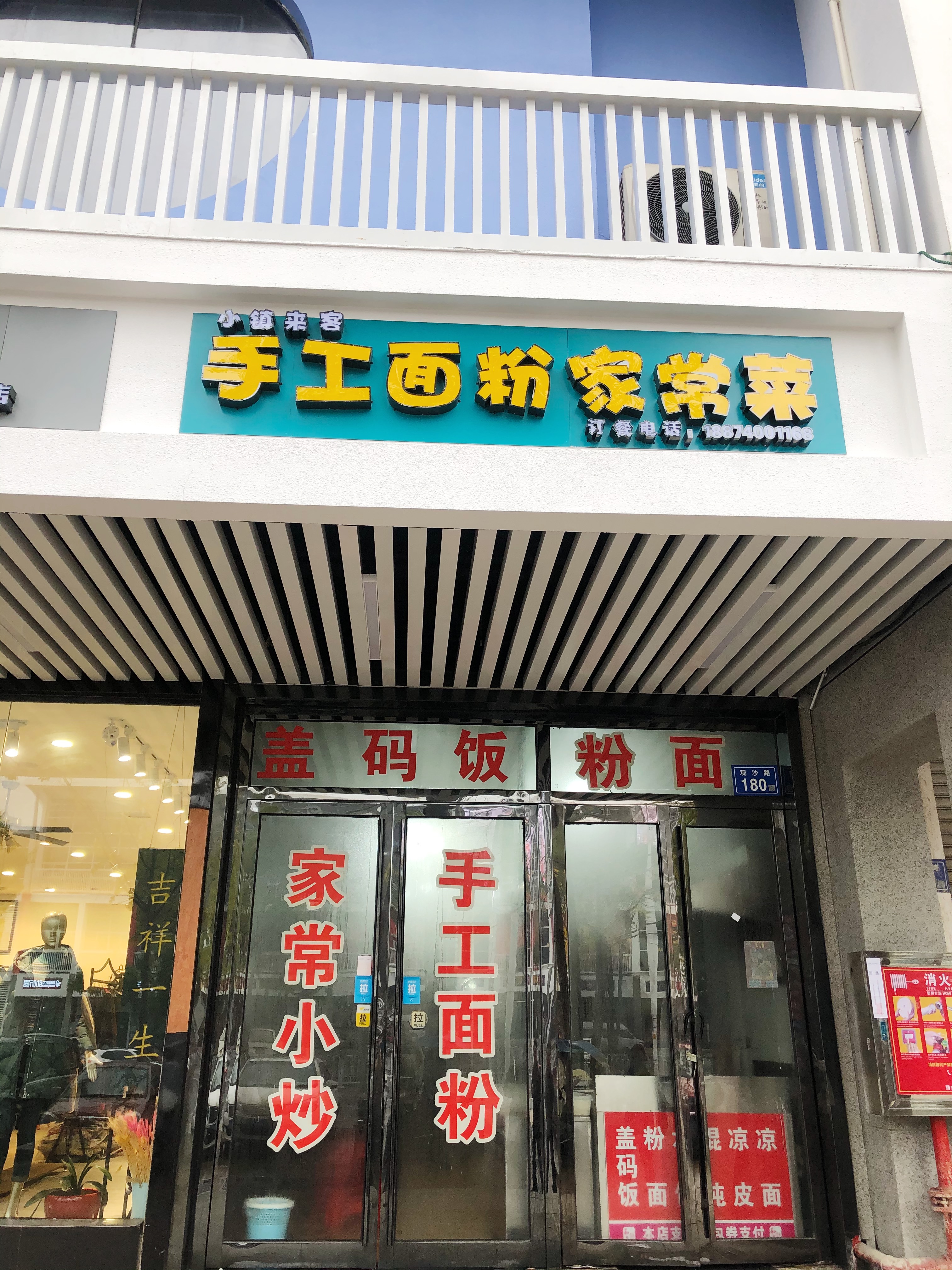 四川体彩“出实招”缓解实体店经营压力